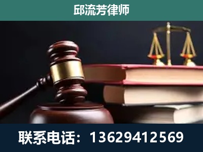 陆良-刑事案件辩护
