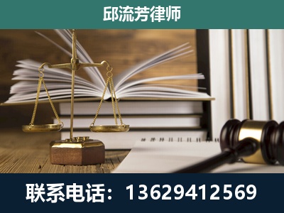陆良-执业经验约8年