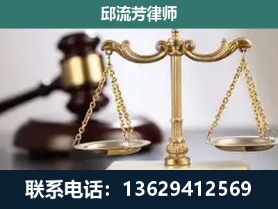 陆良-刑事案件