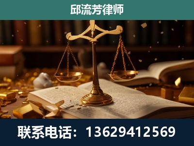 陆良-遗产继承